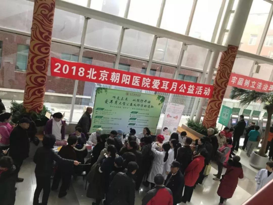 来看！耳鼻咽喉头颈外科医生教您如何保护自己的耳朵