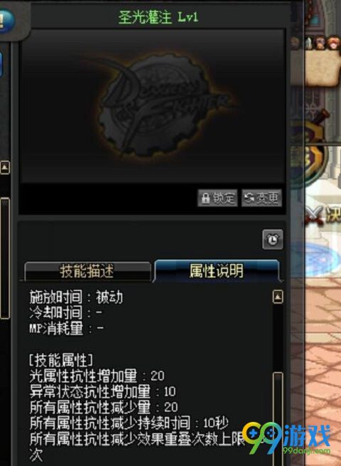 DNF奶妈打卢克的正确姿势 DNF奶妈打卢克如