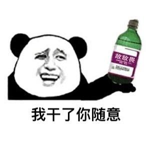 明星也爱表情包 郑爽公开表情包惊呆马天宇陈