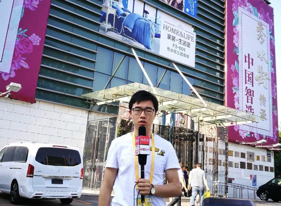 “第一夫人”都来这买买买 秀水街有什么秘密 “第一夫人”都来这买买买 秀水街有什么秘密