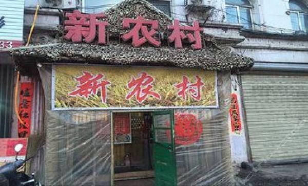 农民如果不种地,做什么工作最挣钱,推荐两种供