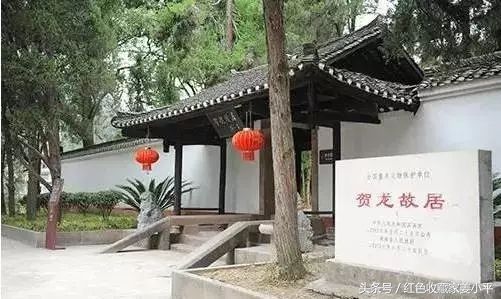 贺龙故居,两把菜刀闹革命,开国十大元帅之一,可