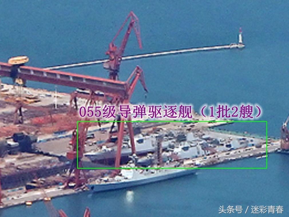 解放军055级导弹驱逐舰最新高清照曝光