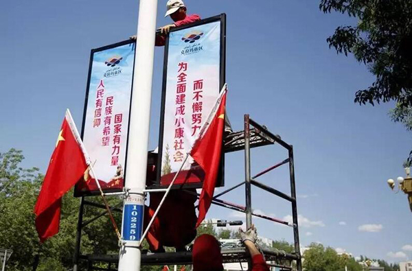 图文并茂扮靓克拉玛依城区风景 1174组道旗成为文明风向标