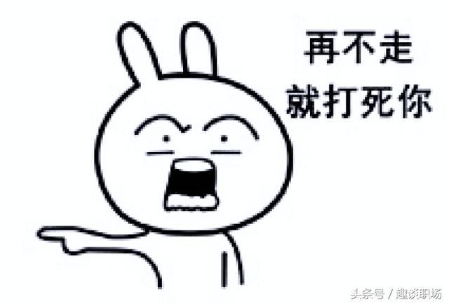 五年老员工刚辞职立马被踢出公司群,背后的原