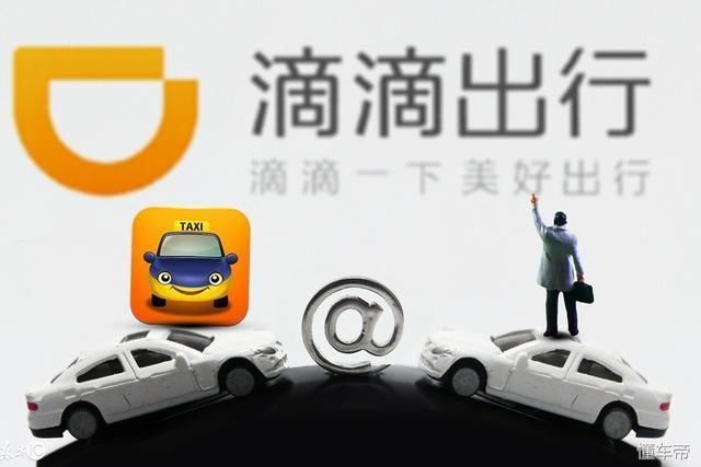 滴滴车为什么不要营运证就能加入?