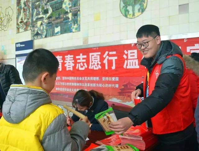 【暖冬行动】团市委联合洛阳火车站团委开展