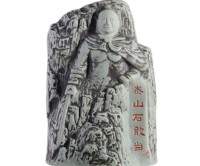 风水上的"泰山石敢当",家家都用,却无人知其来源!-北京时间