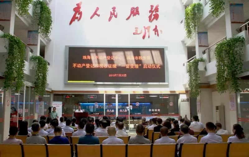 打算买房的注意了,珠海二手房交易有重大变化