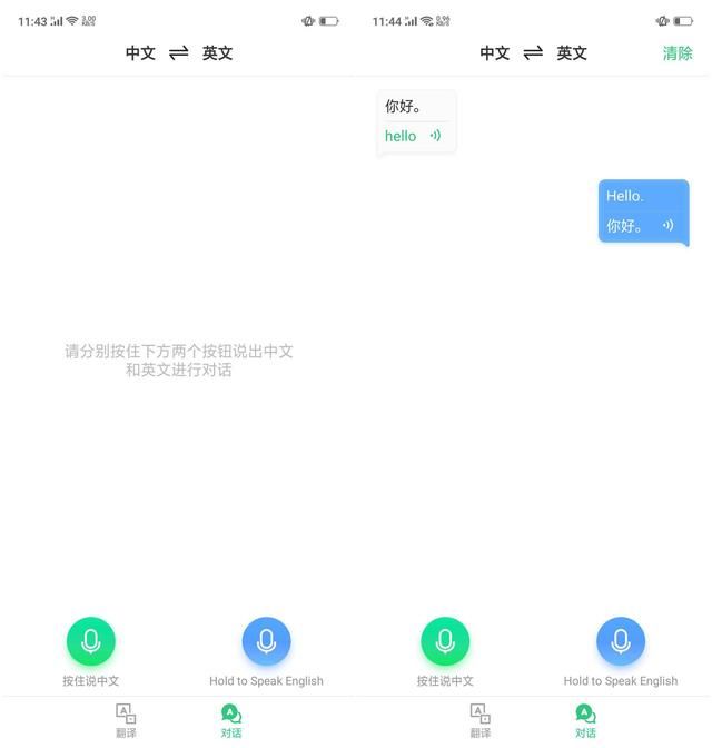 搭载ColorOS 5.0的OPPO R15,让你出国旅行再