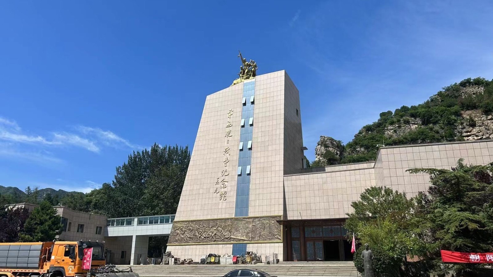 一度淤泥高达6米左右的平西抗日战争纪念馆,现在如何了? 一度淤泥高达6米左右的平西抗日战争纪念馆,现在如何了?