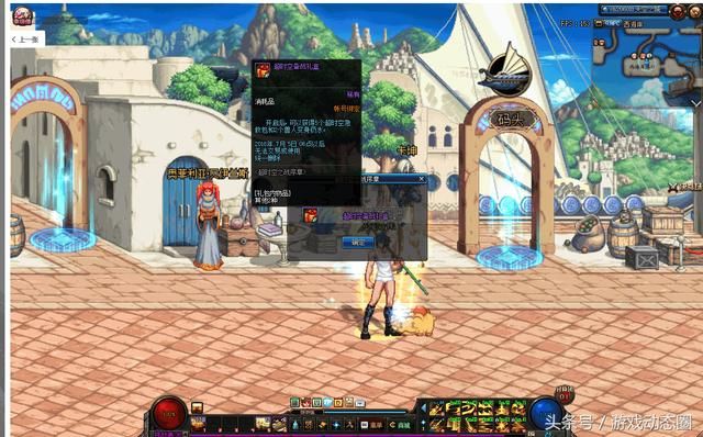 DNF官方预告十周年新副本上线时间将被推迟