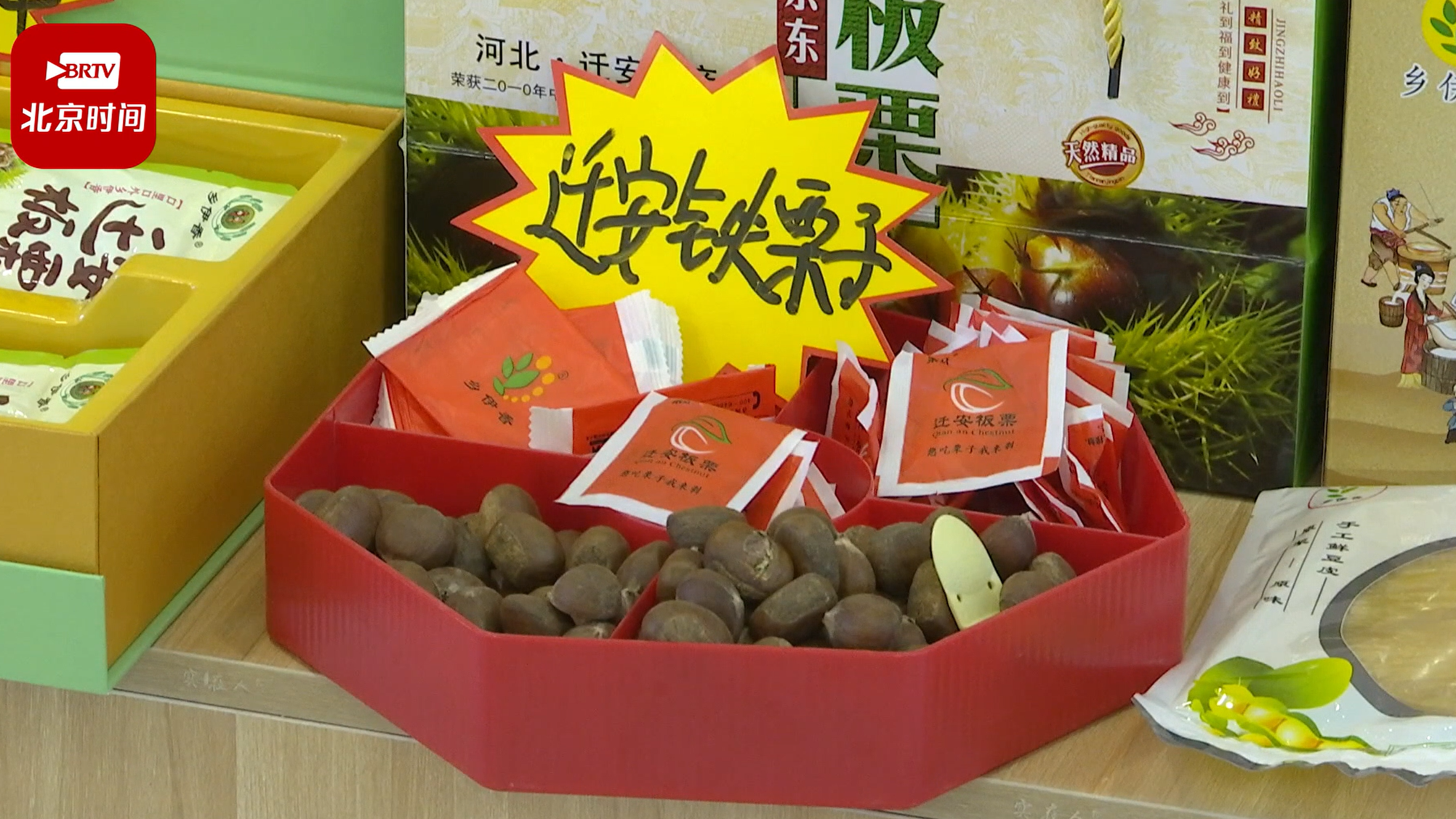河北净菜进京的独特优势：早晨的菜，中午就能送上北京老百姓的餐桌！