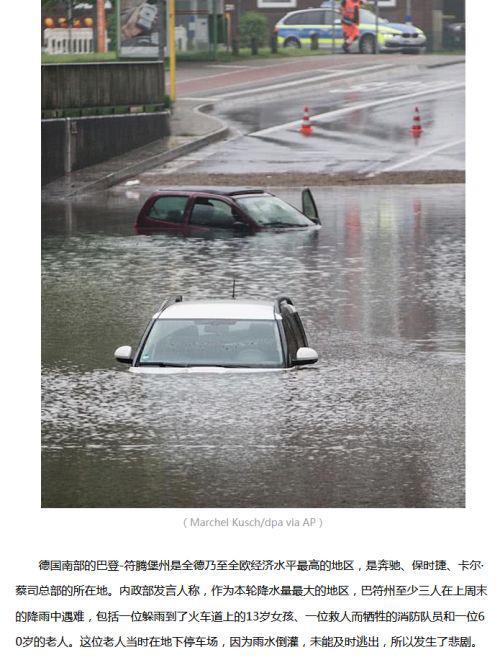 内涝频发的“反思”

　　因此，许多人开始反思，为什么中国城市的内涝如此频繁？中国的下水道是不是烂透了？

　　总结起来，中国下水道“烂透了”的理由，大概有如下几种：

　　1。 不同于专家学者的“热岛效应导致城市降水增加”说，人们认为，是“治理和规划不当”，使得城市洪灾泛滥。比如，建设过程中不重视排水措施，以及不同于其他国家开始尽可能使用渗水地面，中国城市依然大量使用不透水地面，在此过程中，还附带着湖泊和湿地等水生生态系统的减少。

　　2。 中国城市的排水管道过于狭窄，大多数按照一年一遇的标准来设计，只有小部分才能达到5年一遇的标准。形成对比的是，欧美、日本等国家规定的最低限一般为5年或10年。而这首先是因为当年采用苏联的设计理念，苏联更注重节约成本，设计流量整体偏小。

　　3。 在城市改造过程中，能够创造GDP的项目总是排在前，而需要投入大量人力物力的水利项目则往后排。由于中国的城市建设长期以来都是 “重地上而轻地下”，中国的管网水平始终落后于发达国家。此外，规划政策和法规的执行不力使得有关排水和防洪建设规划任务无法完成，“海绵城市计划”也收效甚微，更像是“形象工程”。投资的不均衡也是问题，比如华北、华中地区总能拿到更多的投资，但是西南和西北就不能。