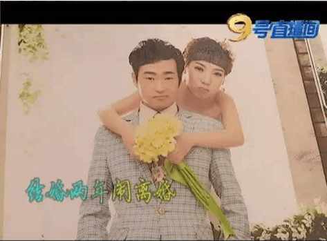 结婚两年闹离婚, 彩礼怎么办?