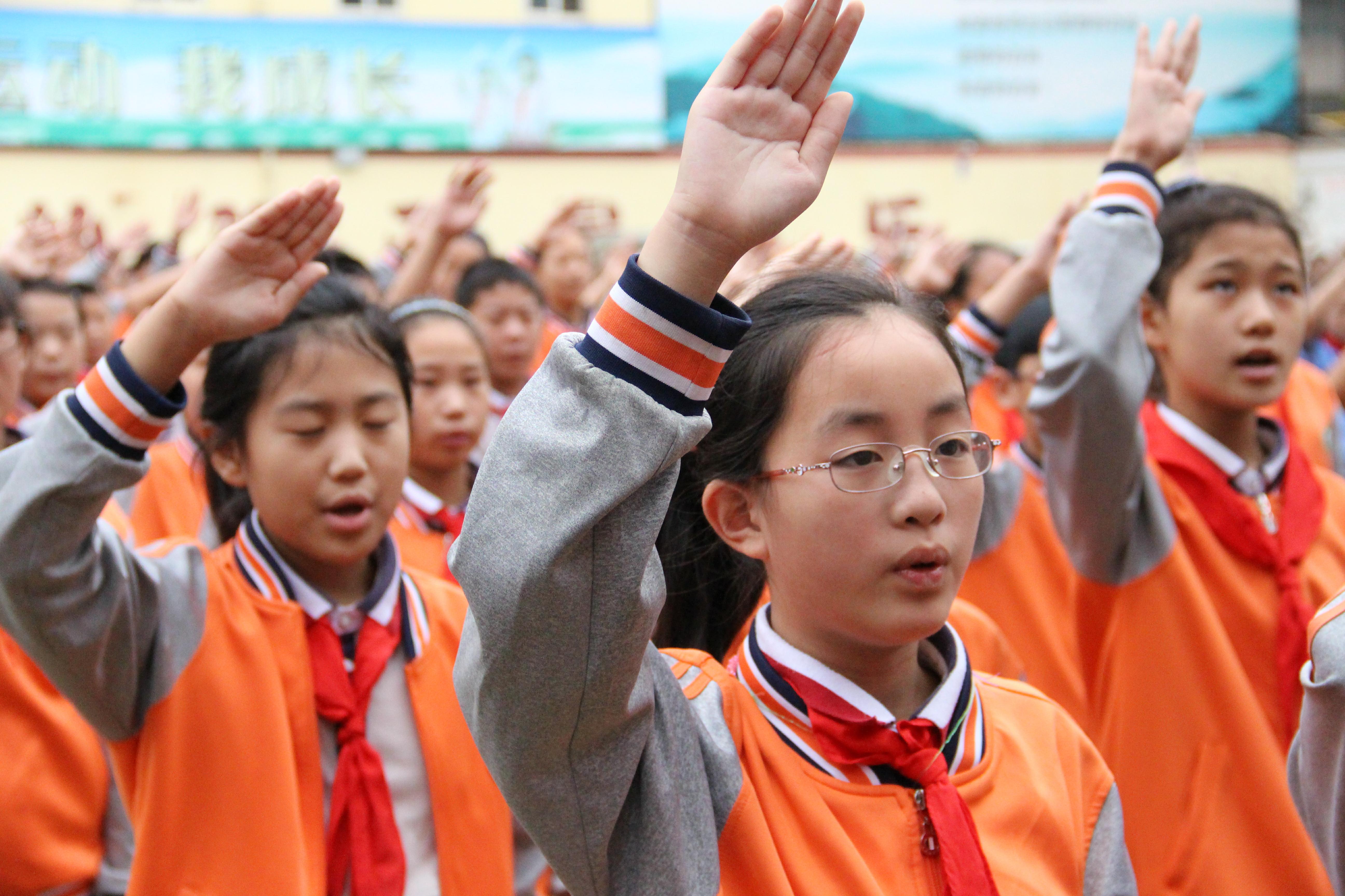 "新学期 新起点 新生活 新希望"--临沂银雀山小学举行2017年秋季开学