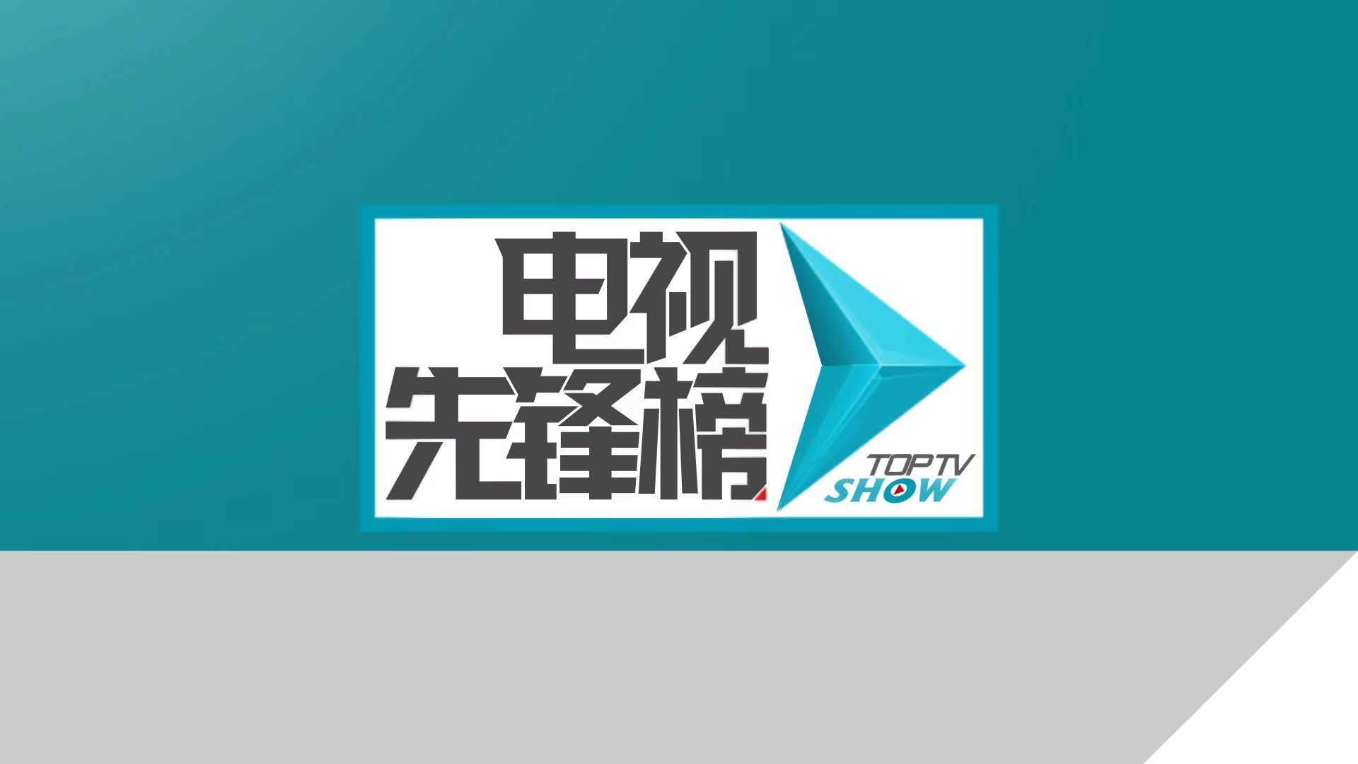 北京广播电视台全力报道北京市两会