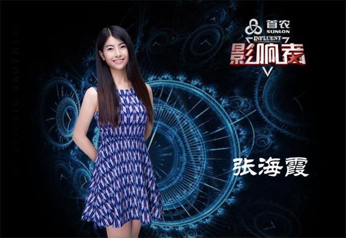 她放弃了年薪几十万的工作,创办了魔力学院,她要开发英语学习的新模式