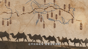 辽代壁画:铭刻千年前中西交往的“契丹符号” 辽代壁画:铭刻千年前中西交往的“契丹符号”