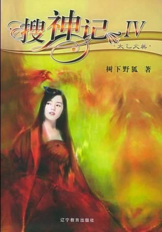 书荒部落 100本经典网络小说排行榜前五完结!