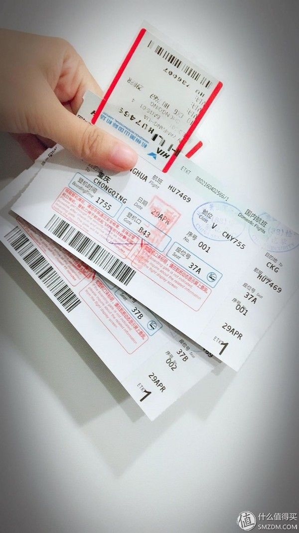 迹 篇一:只能是美食与美景之旅--重庆、成都7日