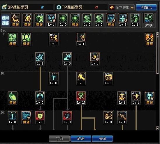 DNF:起源版本全职业加点分享六(圣职者系列),