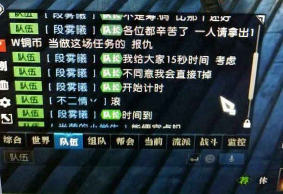 真江湖!逆水寒玩家自创劫镖玩法让人傻眼,游戏