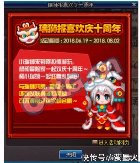 DNF:十周年奖励确定,90级自选职业武器袖珍罐