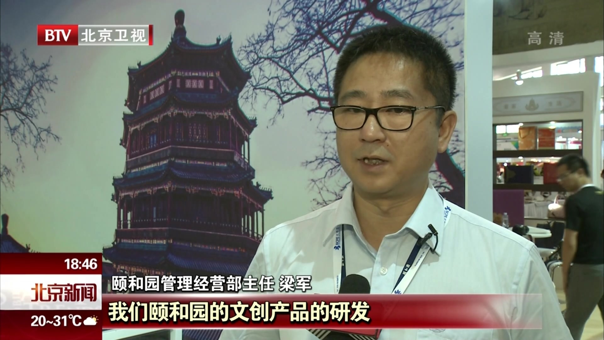 数万件文创产品亮相2018北京国际文创产品交易会 数万件文创产品亮相2018北京国际文创产品交易会