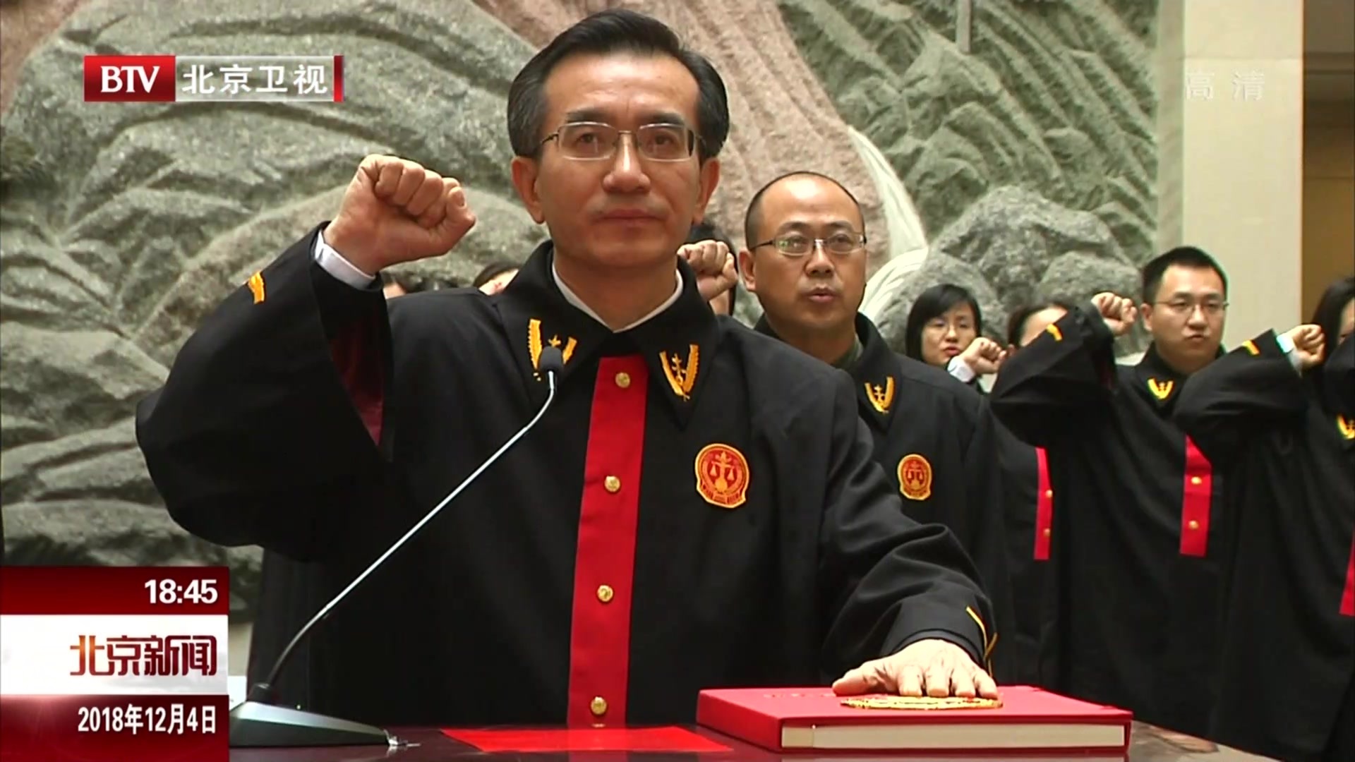 弘扬宪法精神  树立宪法权威  首都深入开展国家宪法日系列宣传活动 弘扬宪法精神  树立宪法权威  首都深入开展国家宪法日系列宣传活动