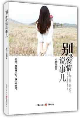 经典现代言情小说医生文超六颗星推荐