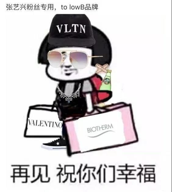 张艺兴粉丝把华为撕上六国热搜,这年头粉丝战