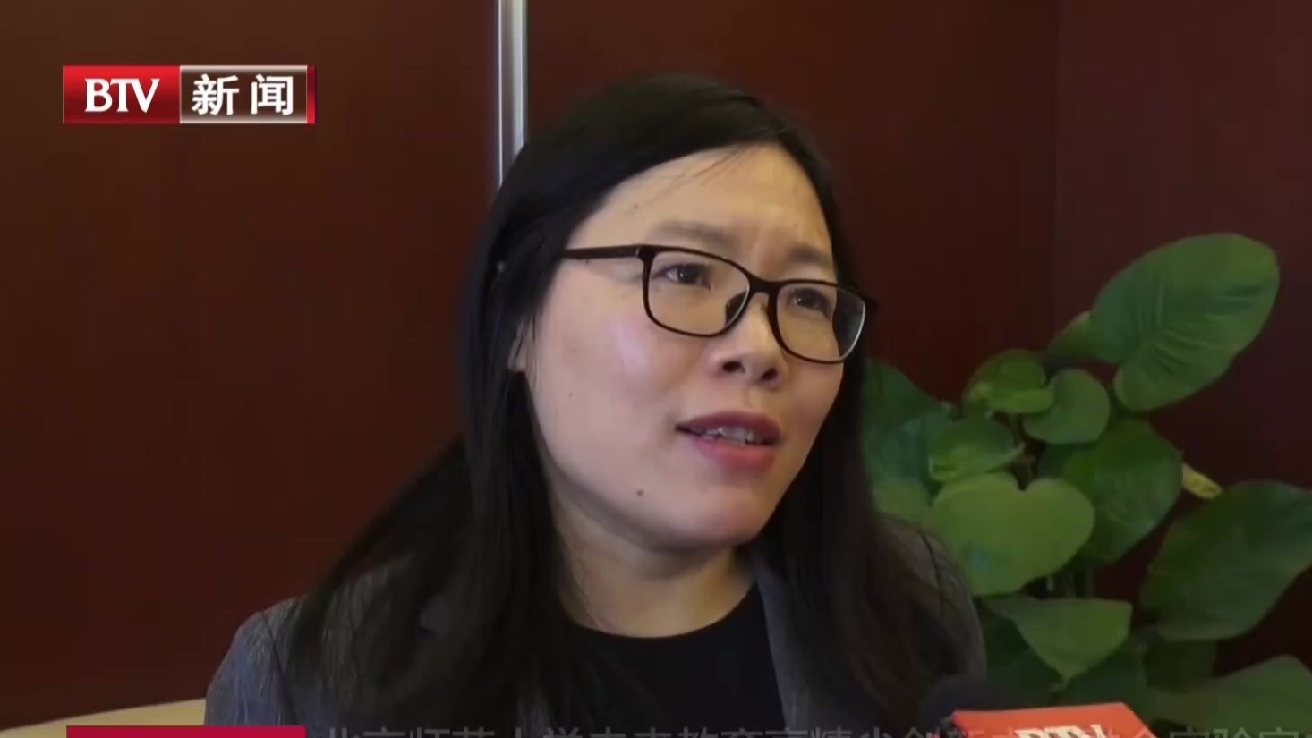 首都教育远程互助工程为教师提供实时精准培训