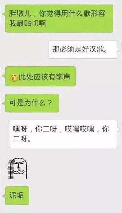 开心短语:哥们,为啥和女友分手了?朋友的回复