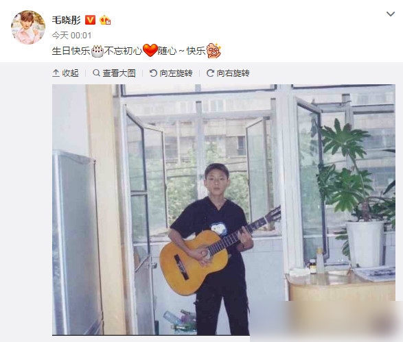 毛晓彤晒旧照为陈翔庆生 两人甜蜜互动撒狗粮 毛晓彤晒旧照为陈翔庆生 两人甜蜜互动撒狗粮