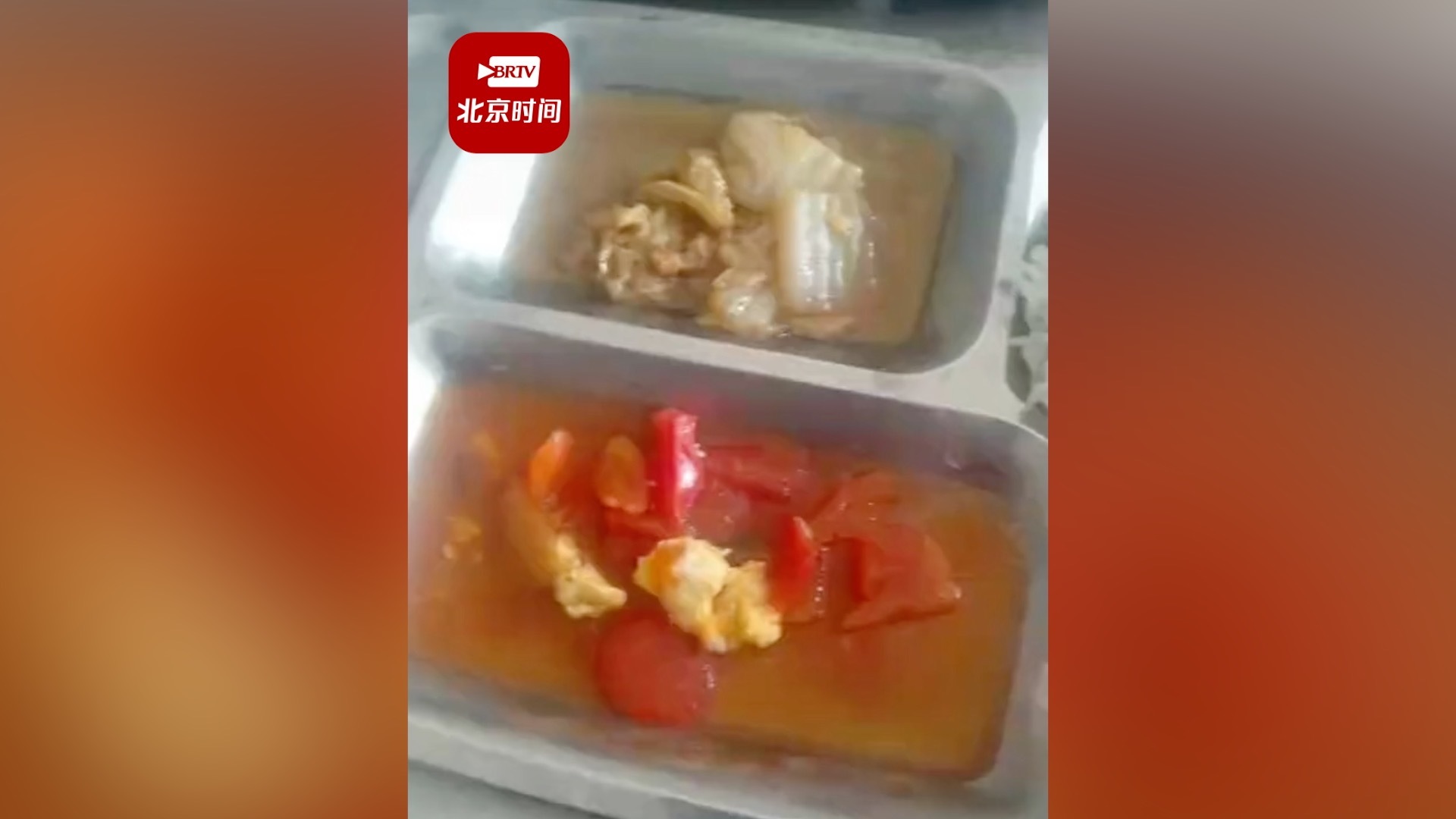山东一学校被曝学生午餐清汤寡水 校方：可能是小学生吃得少，会了解落实