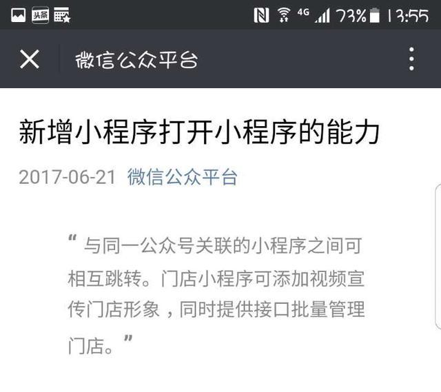 吃瓜群众还在议论苹果下架APP,马云的UC马化