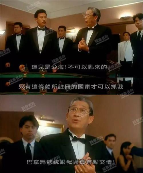 巴拿马宣布与台湾"断交" 岛内论坛炸锅了