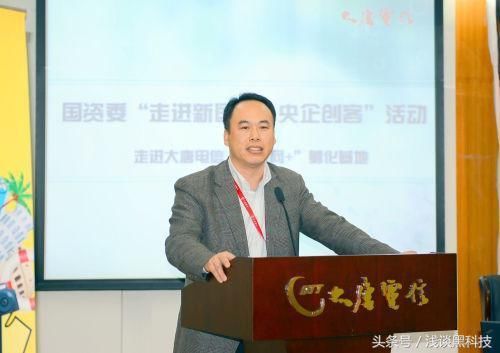 濒临退市的大唐电信会走上合并重组的道路吗?