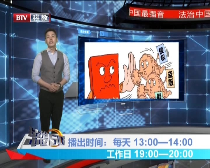 8月13日小关说法