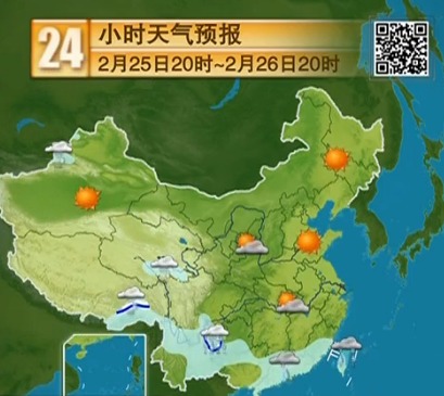 26日全国天气预报:新疆,青海等地出现小雨或雨夹雪