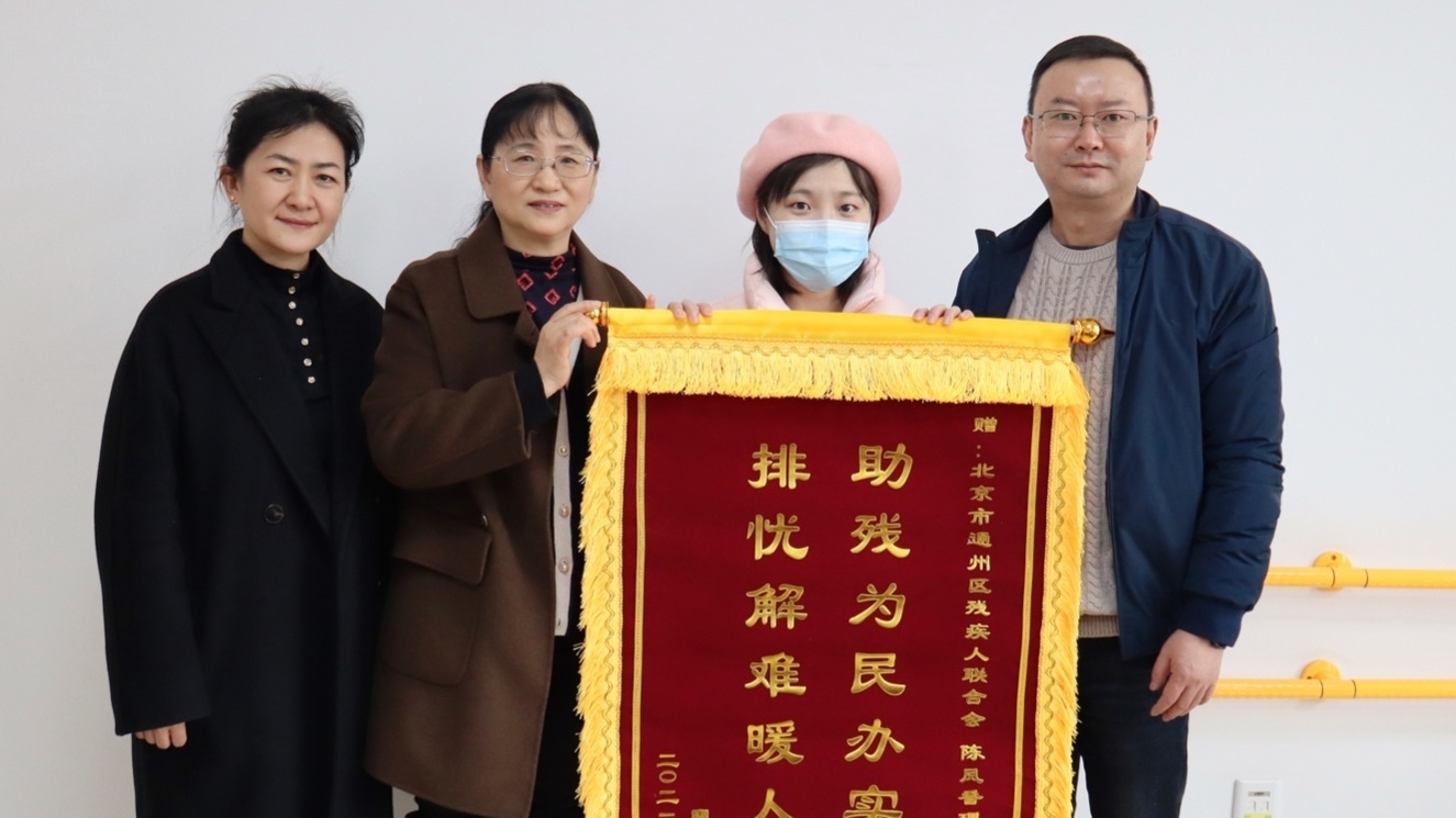 中仓街道开展技能培训 托起残疾人就业梦 中仓街道开展技能培训 托起残疾人就业梦