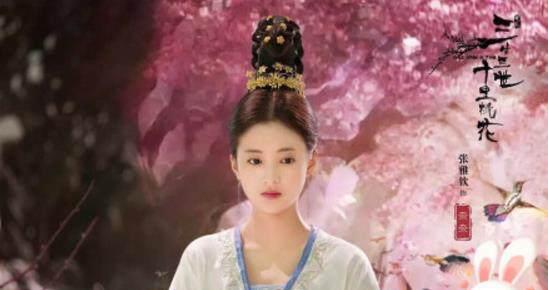 同饰演《三生三世十里桃花》中的奈奈,两人的