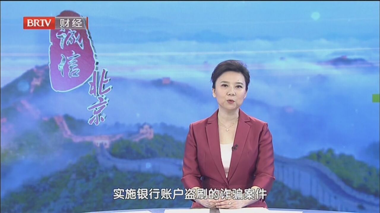 《诚信北京》20230508北京市消协：网售儿童床比较试验