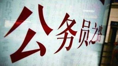 2017天津公务员考试申论破解倡议书写作难题