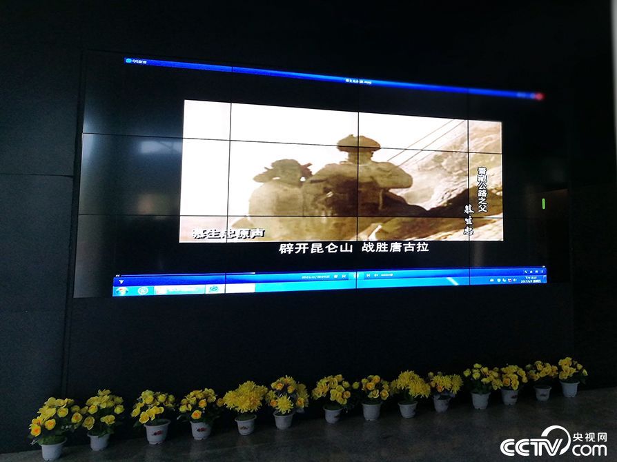 纪念馆大厅播放慕生忠将军原声:“劈开昆仑山,战神唐古拉!”战士们不畏艰险,日夜奋战,涌现出能连续打一千多锤的壮汉和刻苦钻研、提高爆破效率3倍的巧匠,仅用12天时间就将石峡劈开。