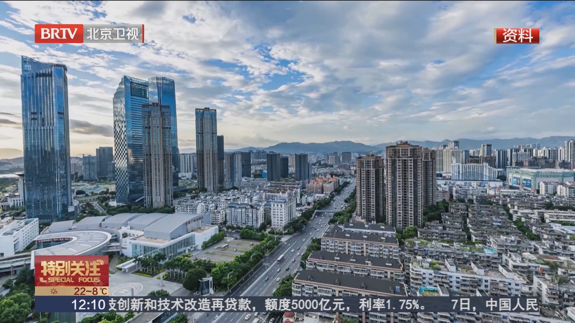 牢牢把握高质量发展首要任务 奋力推进中国式现代化福建实践_北京时间