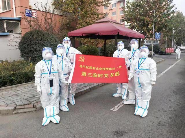 这场战疫 他们是 谷 舞人心组合