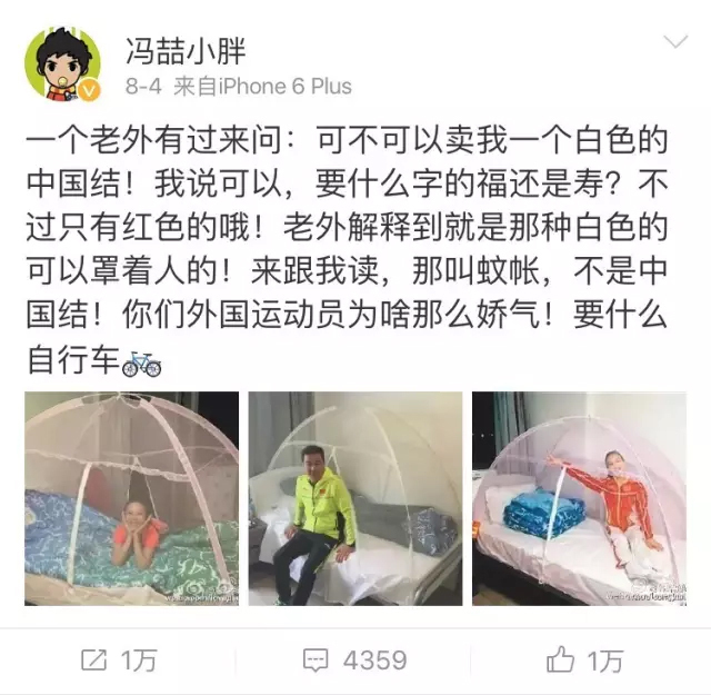 除了火遍巴西的蚊帐中国人还有哪些防蚊奇招