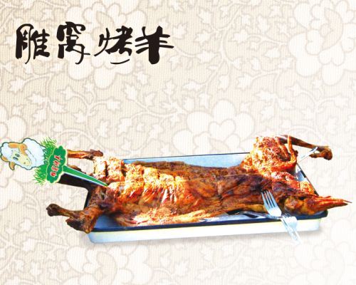 平谷旅游必吃的十五种乡村美食
